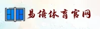 易倍体育(EMC)官方网站 - 官方正版下载